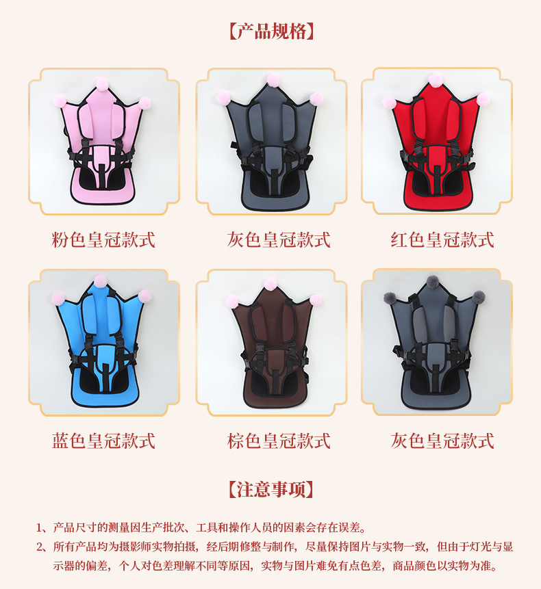 Crown Non-Computer Electric Tricycle Seat Cushion Stroller Seat Cushion Dining Chair Seat Cushion Stroller Cotton Cushion