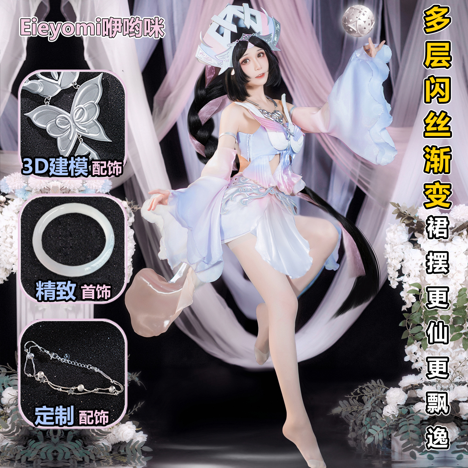 Xi Shi rumo carpa coswear gloria del rey cosplay anime ropa de mujer ropa c conjunto completo