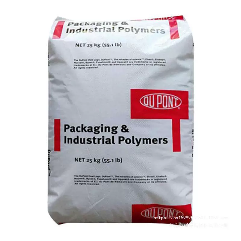 EVA香珠原料5200 美国杜邦6200 加香精EVA高透明颗粒 吸香率强