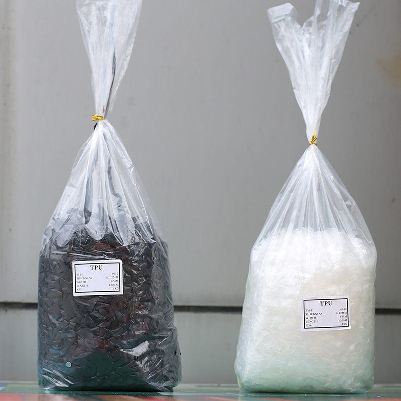 工厂直供现货黑白色TPU磨砂弹力肩带内衣调节带肩缝弹力带防滑