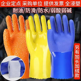 防化手套;其他手部防护;通用手套