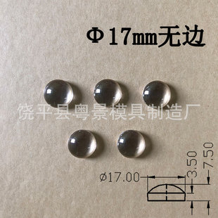 17mmֱ���o߅��W�۹�͸�R�A��pc��A�RƬ��������͸ߜ�110