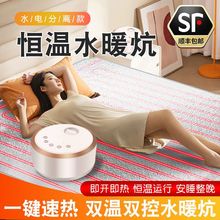 ˮů������ˮѭ�h늟Ώȫ��ģ�K�����p���r��ˮ�Ώģ�K���C