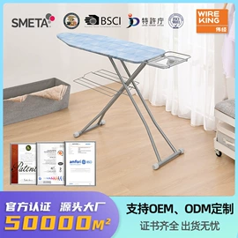 收纳架;熨烫板;厨房置物架