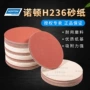诺顿打磨抛光木工砂纸片