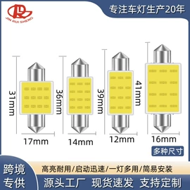工作/检修灯;大灯、前照灯;摩托车灯