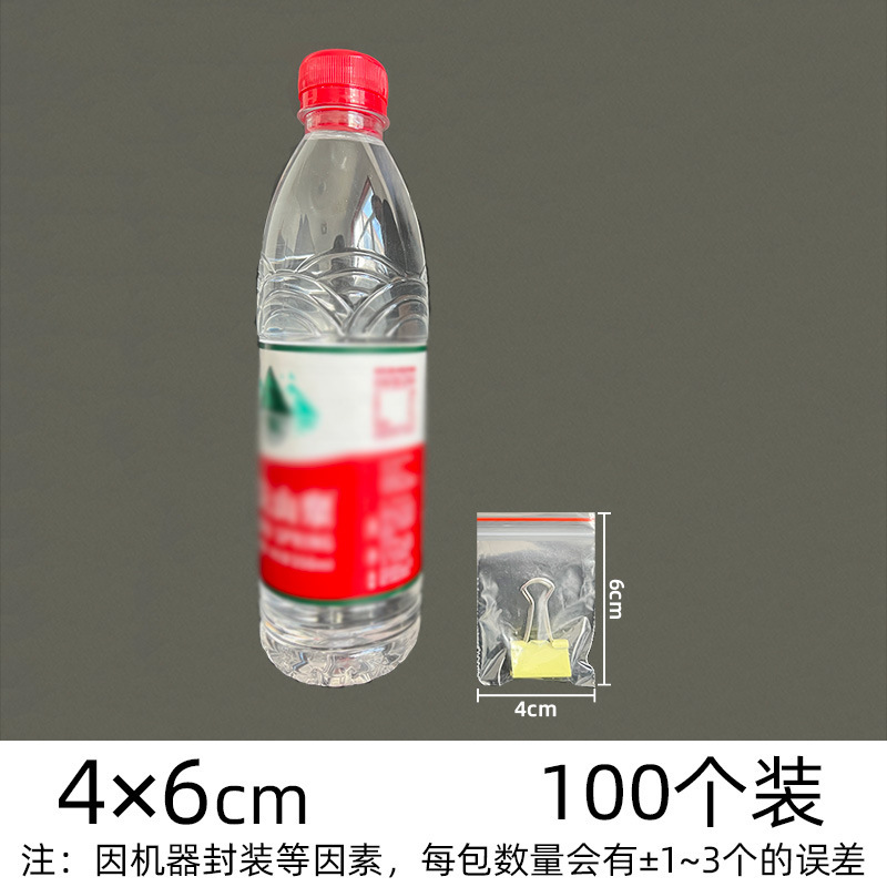 pe ジップロック袋透明卸売肥厚シール袋プラスチック食品包装袋プラスチックジュエリーシール袋のカスタマイズ|undefined