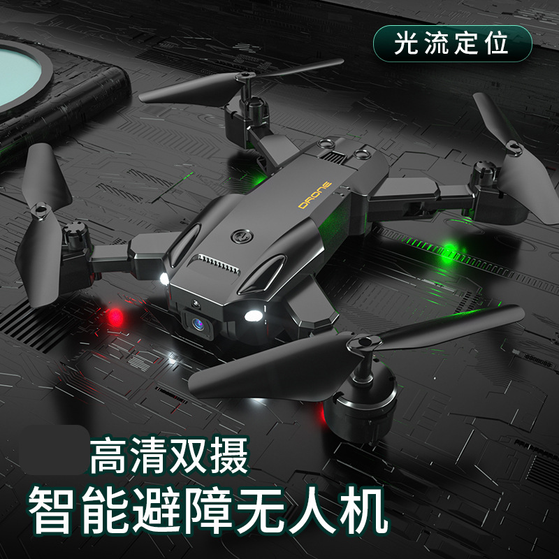 Automatic obstacle avoidance UAV HD aerial photography professional adult boy toy remote control aircraft four-axis aircraft wholesale