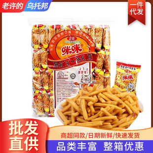 ���������r�lͯ�꽛��8090���f���eС�ԾW�t���k���Ҍ���С��ʳ