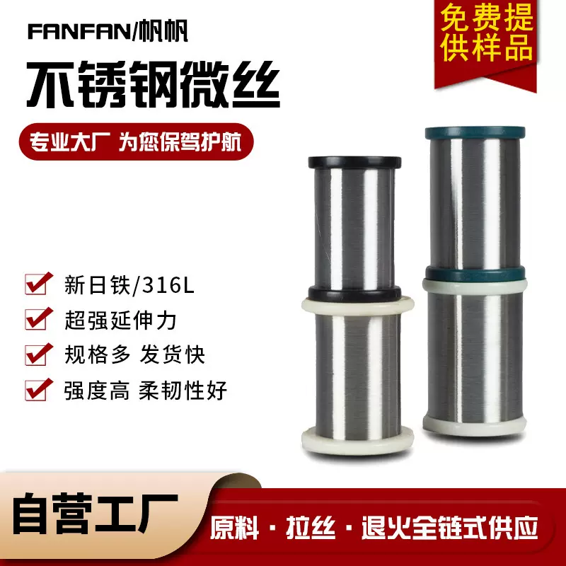 镀锌铁丝大小盘丝冷轧合股工艺丝包胶钢丝绳黑色涂塑钢丝