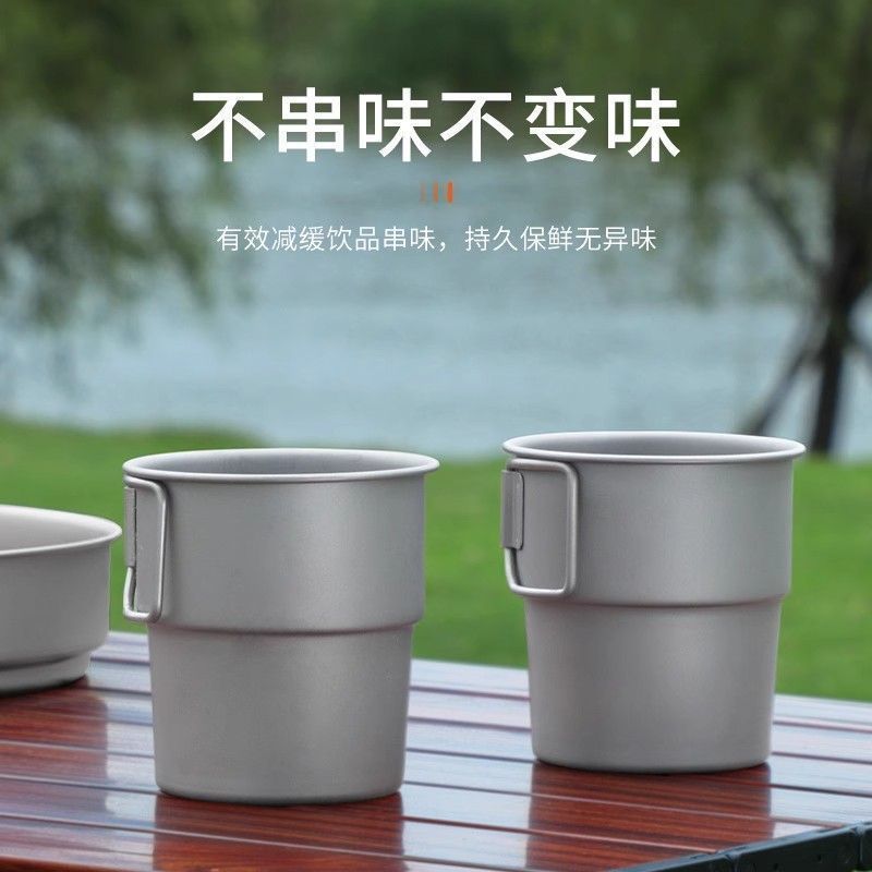 净化钛马克杯水杯便携户外旅行泡茶器杯子折叠手柄煮水杯露营套装|undefined