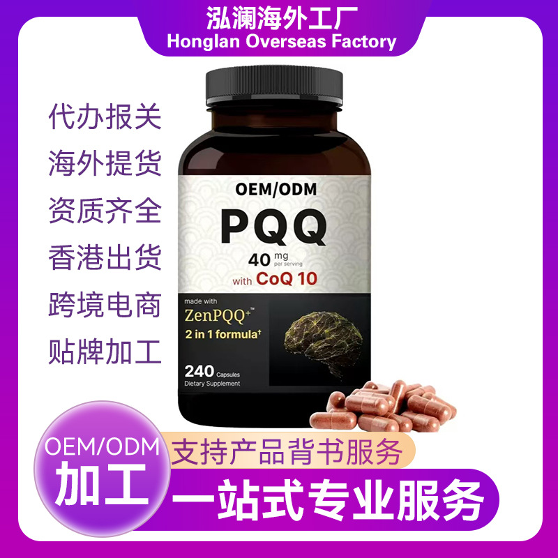 Amazon Tk Best-Selling Health Care Products Pqq Coenzyme Q10 Capsules Coenzyme Q10 Capsules Source Factory