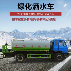 垃圾车;吸污车;喷洒车