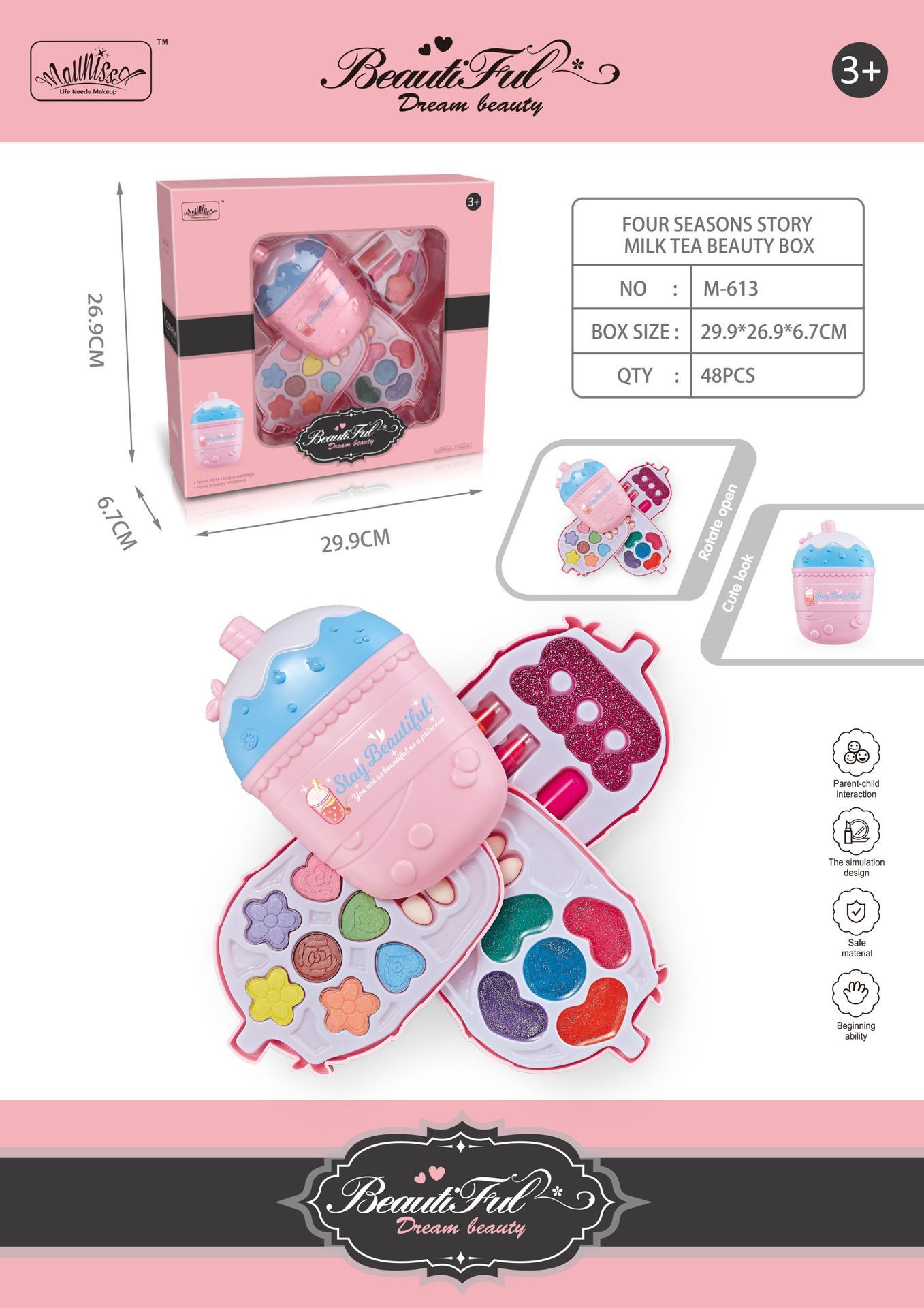 M-613 밀크티 메이크업 박스 [48박스/박스]