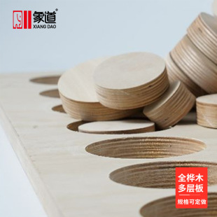 Customized Production of Birch Marine Board White Birch Multi-Layer Board 18cm 20cm Birch Board Core Furniture Birch Board