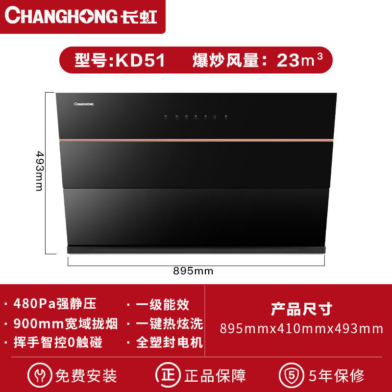 [매장 핫셀링 모델] 23 폭발흡입 무수동 히트워시-천연가스