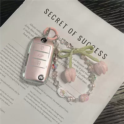Car key bag, Mg5 Scorpio Hs Five Mg5/3 - roewe-mgmodel-b-quicksand-powder-pink-tulip