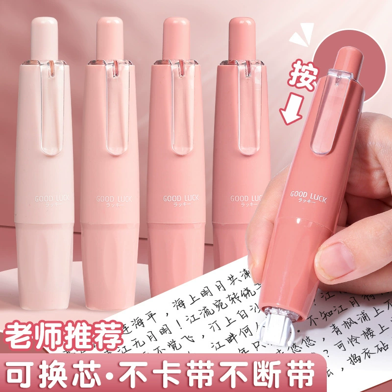 Лента для коррекции пресс-типа студенты используют сменный сердечник для замены основной ручки с высоким цветовым значением для мальчиков и девочек Корректирующая лента японского типа