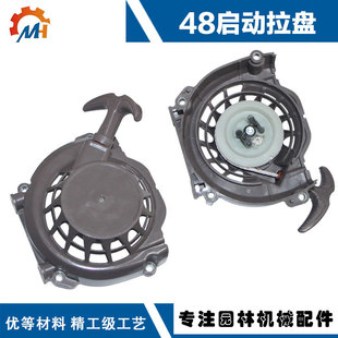 �m�ô�ѩ�C���������P48΢���C���P48��荆�����63CC���L�C������