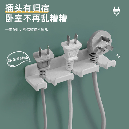 Punch-free plug hook household charger toothbrush hanger wall bathroom toilet paste storage hook wholesale