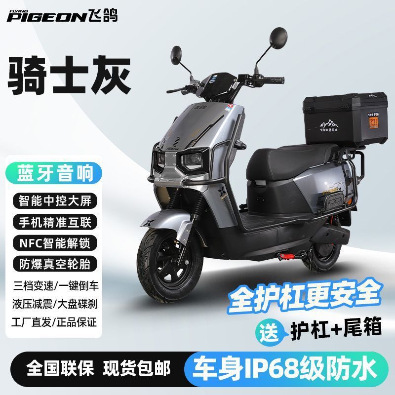 長持ちする電動二輪バイク、ハイパワー、長持ちする二輪の高級電動バイク、デュアルバッテリーバッテリーバイク|undefined