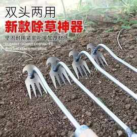 拔草神器多功能锰钢除草耐用工具园艺耙子便携式农用手握松土野菜