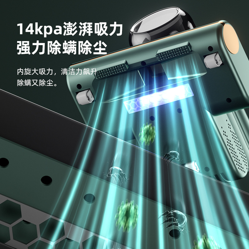 新型ダニ除去器大吸引力紫外線殺菌ダニ除去掃除ベッドのソファーダニ除去器卸売りクロスボーダー電気商|undefined