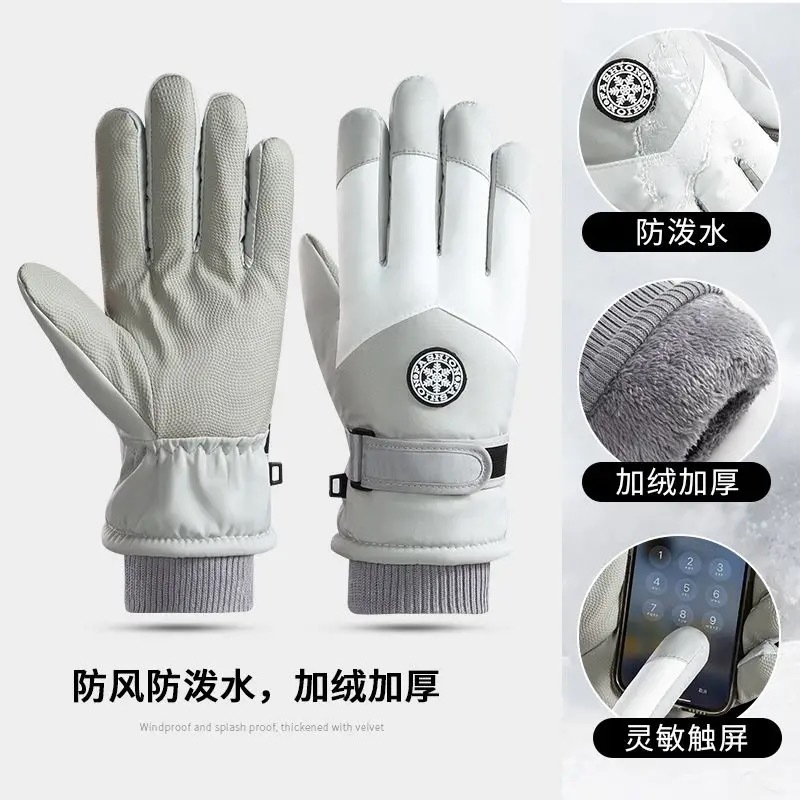 滑雪手套女冬季情侣防风户外骑行加绒加厚可触屏保暖防寒防滑手套|undefined