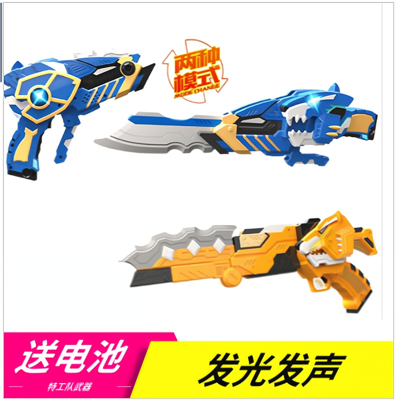 迷你特工队玩具X男孩赛米变形机甲武器弗特刀光之枪剑麦克斯儿童X|undefined
