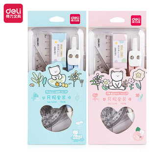 Deli 72158 ruler suit seven pieces suit exam drawing tools suit student multifunctional stationery