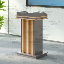 讲台演讲台发言台简约现代讲台桌主持接待台咨客台会议小型迎宾台