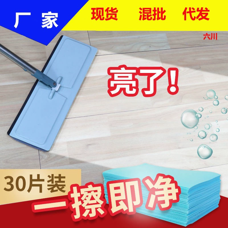 Таблетки для мытья полов для домашнего использования, глубокая очистка деревянных полов, дезодорация и оставление аромата, очистка плитки без следов воды, уборка одним штрихом.