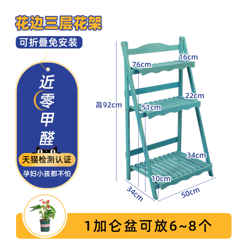 물결 모양의 3단 꽃꽂이 동화 블루