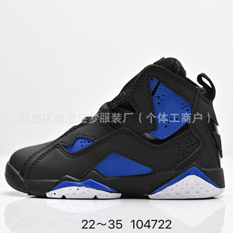 YY336 niños Joe 7 zapatillas deportivas aj7 zapatos de baloncesto para niños y niñas zapatos casuales para padres e hijos al aire libre kids