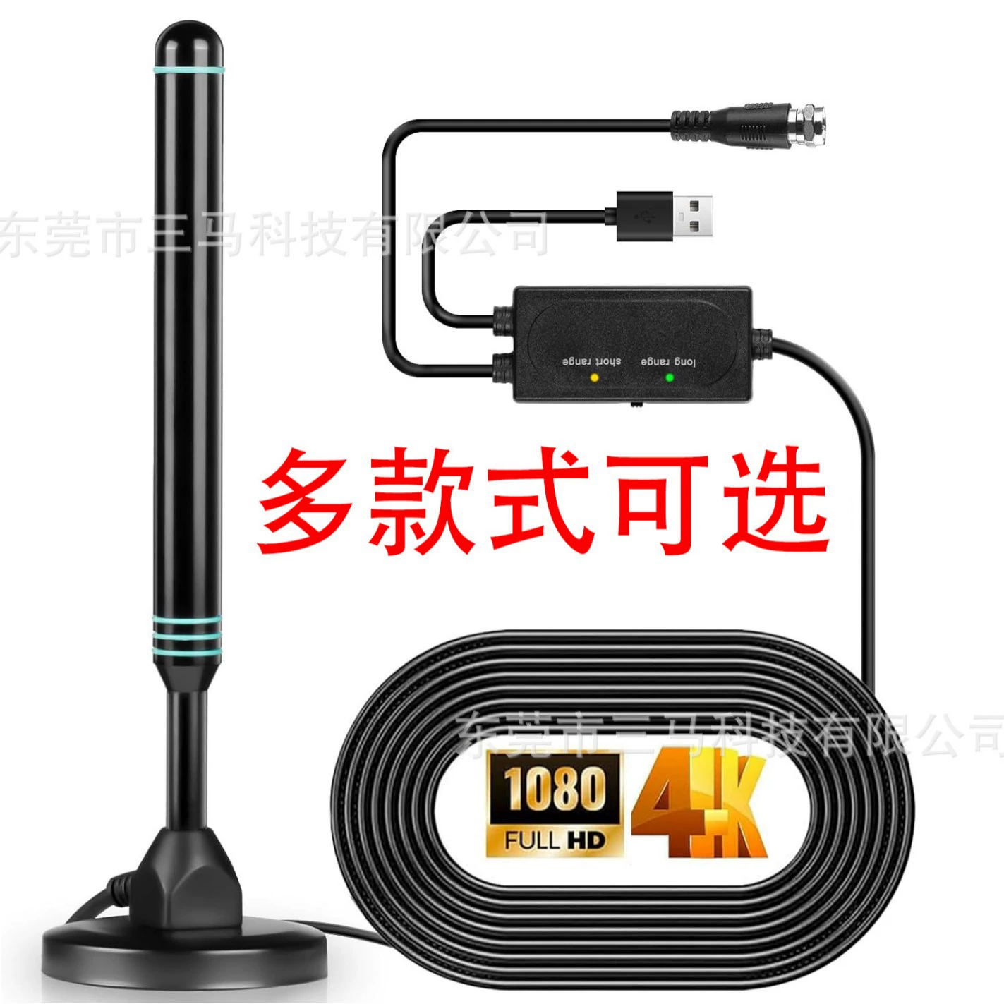 Amazon HD цифровая телевизионная антенна HDTV antenna усилитель может набирать регулировку производителя цена инвентаря