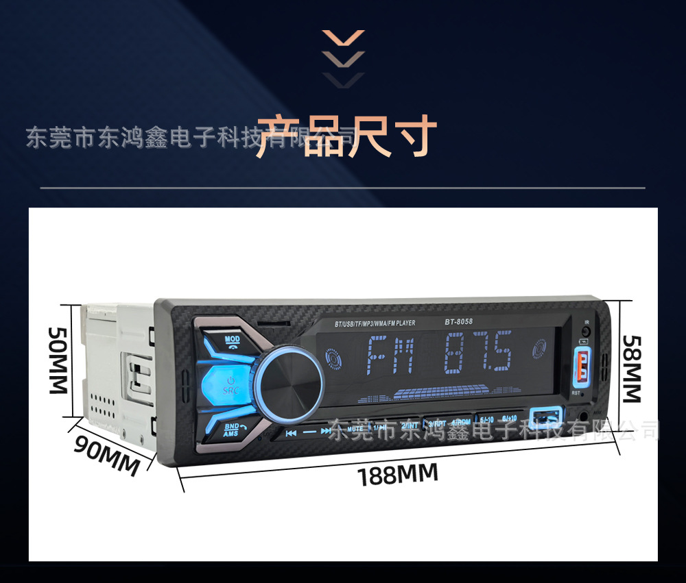 Cross-Border Exclusive Supply of Universal Car Mp3 Bluetooth Player, Hands-Free Phone Call, Card-Inserting Device, USB Flash Drive Radio 8058