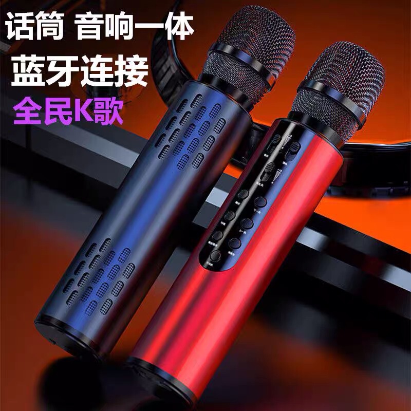爆型bluetoothオーディオ一体マイク楽柏m 6ハンドヘルドktv家庭用k歌宝全民k歌無線マイク|undefined