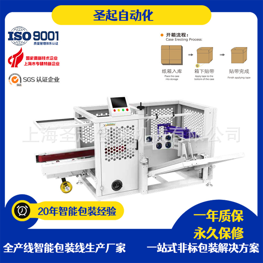 ����ֻ��Ǳ궨�ƺ�װ�������Ϲ�֭��Ʒ��ζƷֽ�俪����������