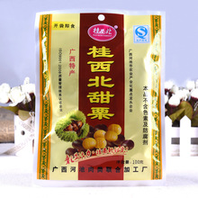 桂西北甜栗熟板栗仁1/10包甘栗即食零食品无壳子仁年货广西特产