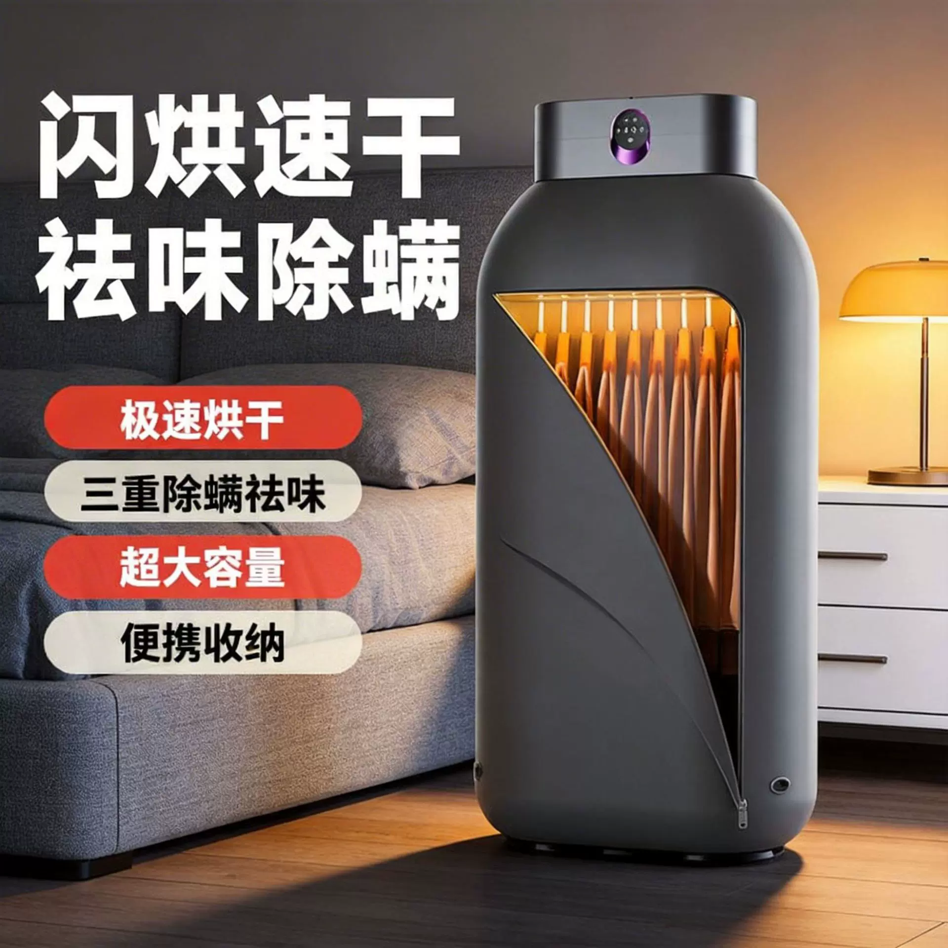 严选跨境定时烘衣机家庭多用小型衣服烘干器宿舍旅行可折叠干衣机