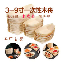 ʳƷһľľƤľۭhʽ~С˾ľ