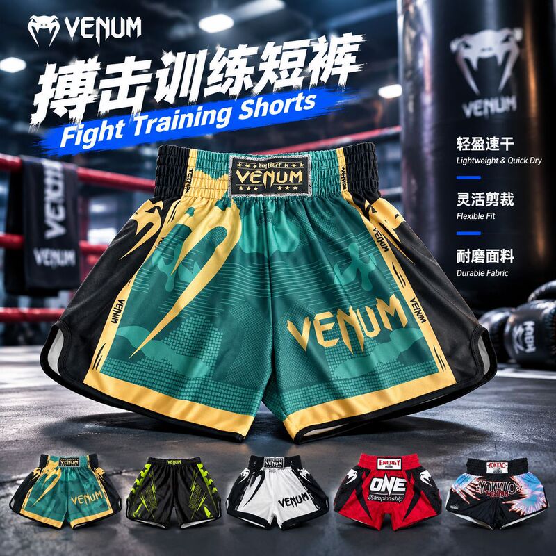 Men's Muay Thai Shorts Printed Breathable Quick Dry Boxing Fighting Training Pants High Elastic Loose Sports Fitness Shorts Men's Muay Thai Shorts Printed Breathable Quick Dry Boxing Fighting Training Pants High Elastic Loose Sports Fitness Shorts