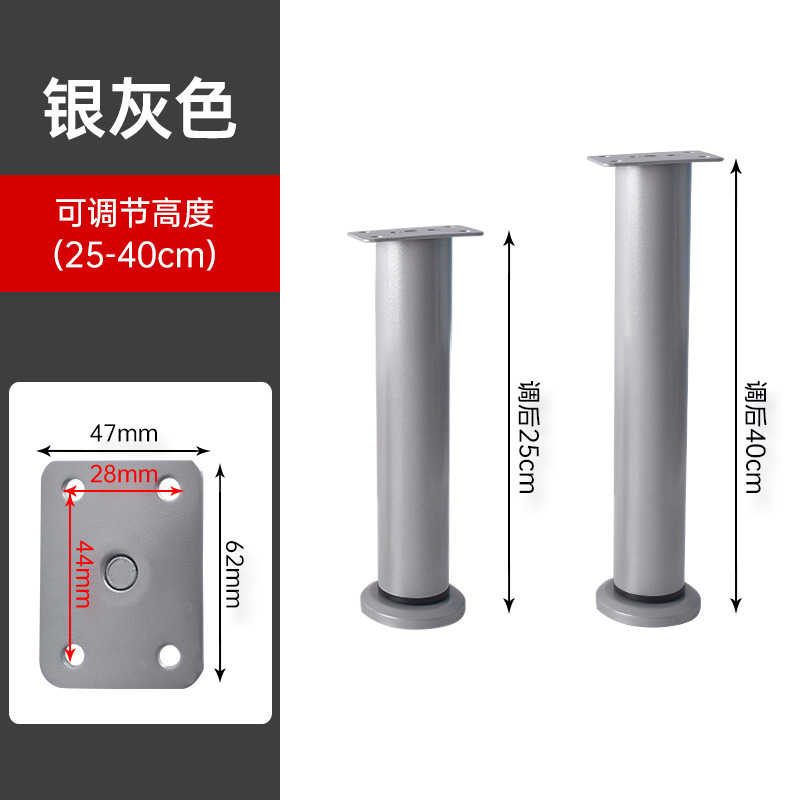 Silver gray (25cm-40cm)