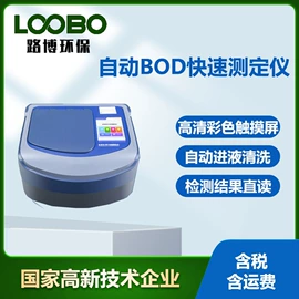 其他气体分析;水质分析仪;其他仪器仪表