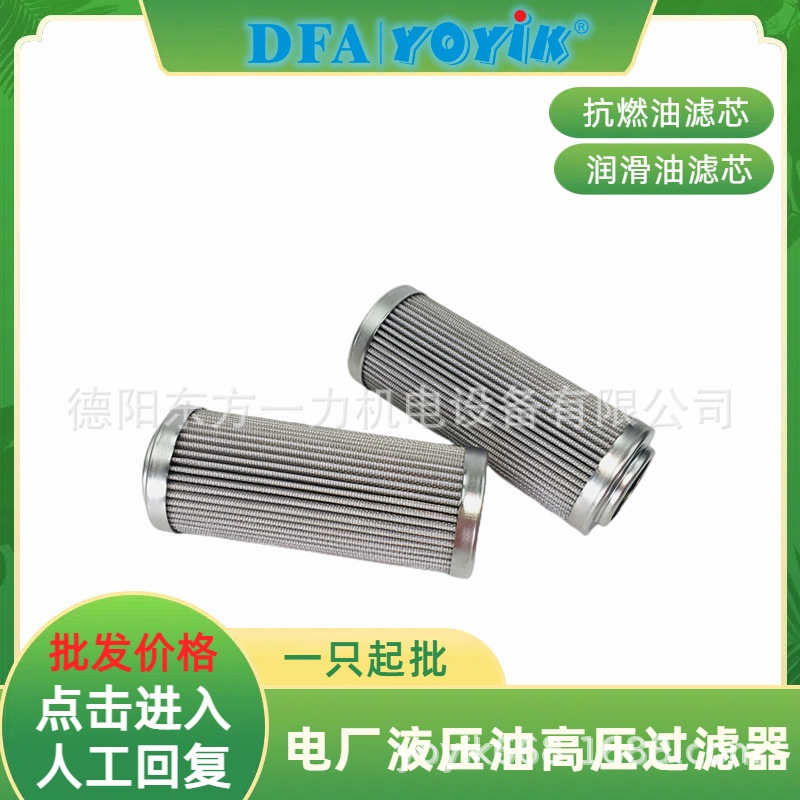 抗燃油滤油机脱水滤芯KTX-80过滤精度点击咨询