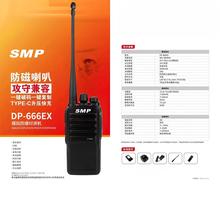 SMPDP-666EX�������v�C��ˮ���mʯ�ͻ�����Ȼ�⌣�I��̨����