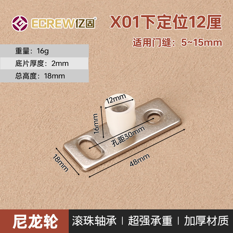 移门定位器吊轮止摆器双轮木门推拉吊滑轮双轴承下滑导向轮限位器|undefined
