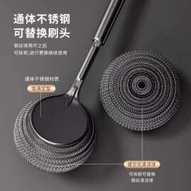 不锈钢锅刷带柄家用洗锅神器厨房食堂厨具专用钢丝洗碗刷锅的刷子