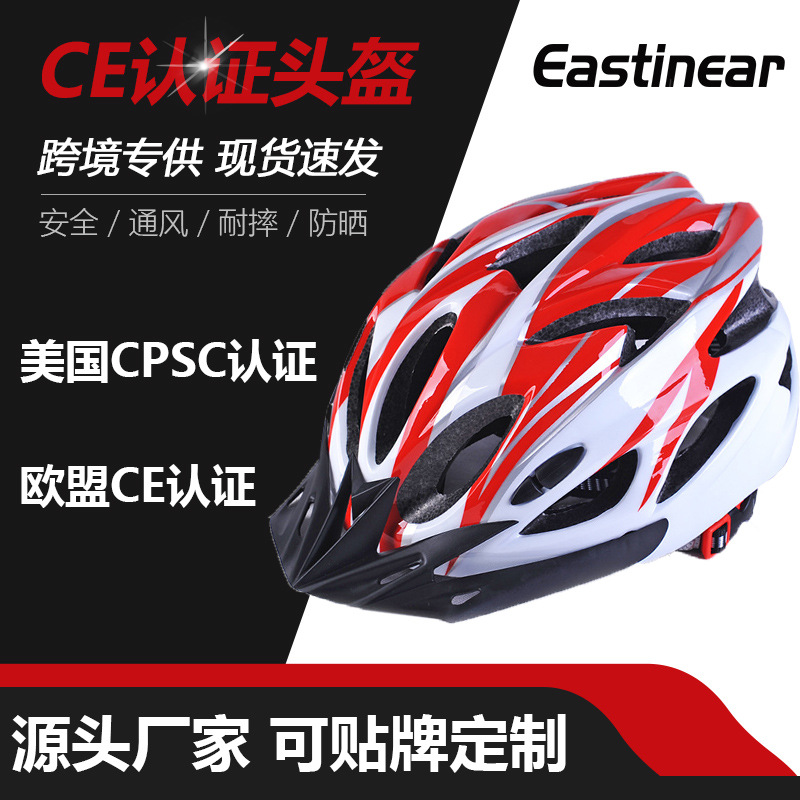 Manufacturers cycling helmets mountain bike road bike helmets EPS integrated men's and women's sports helmets