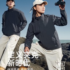 大牌平替双面穿立领压胶冲锋衣男防雨外套女工作服企业工装印logo